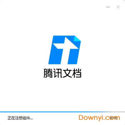 腾讯文档pc版