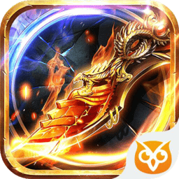 红月主宰单职业传奇手游下载v0.2.7 安卓版