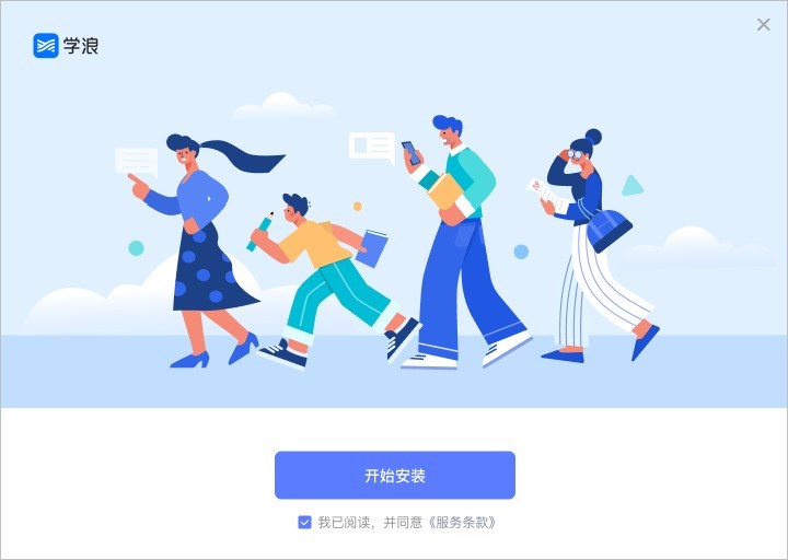 学浪老师端mac最新版 学浪老师端mac官方版