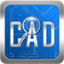 cad快速看图软件下载v5.15.1.81 最新免费版