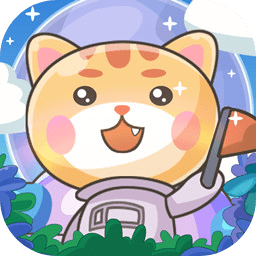 喵星物语官方版下载v1.0.0 安卓版