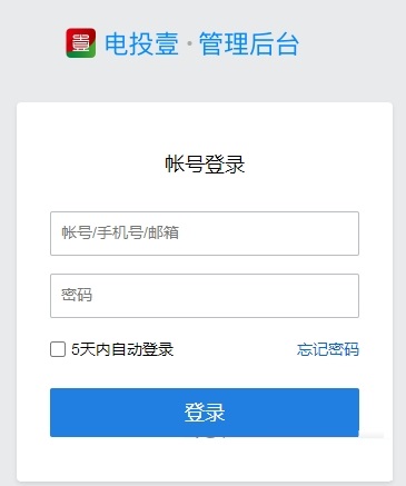 电投壹mac版下载