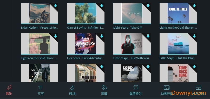 万兴神剪手软件