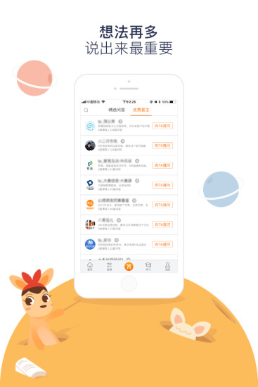 阿里妈妈电脑客户端 阿里妈妈电脑客户端