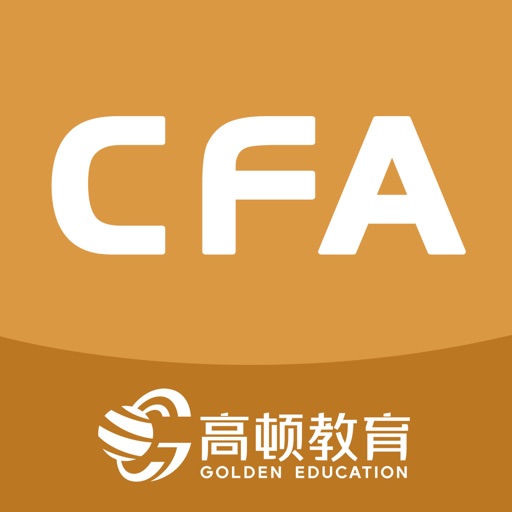 CFA金融备考-金融分析师考试题库