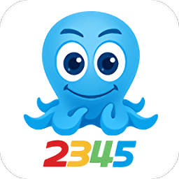 2345网址导航电脑版下载v3.24.01 官方版