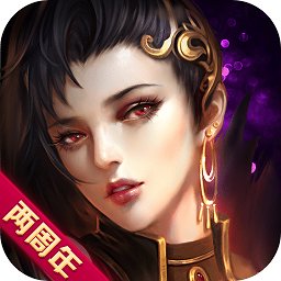 苍穹变果盘版下载v5.3.1 安卓版