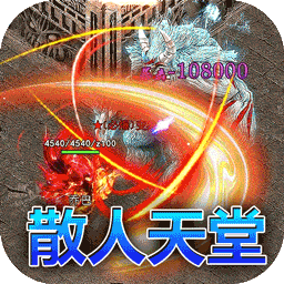 巅峰霸业九游版下载v1.0.1.4250 安卓版