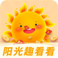 阳光趣看看下载v1.0 安卓版