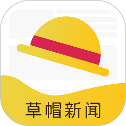 草帽新闻官方版下载v1.1.4 安卓版