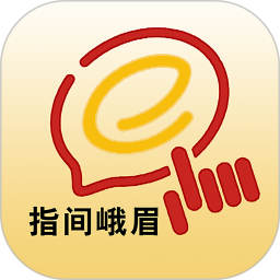 指间峨眉app下载v1.0.0 安卓版