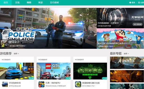 酷酷跑电脑最新版本