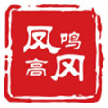 凤鸣高冈下载v1.0.1 安卓版