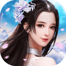 缥缈仙途手游(飘渺仙途)下载v4.1.0 安卓版