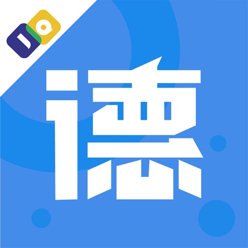 德语学习助手-聚趣德语