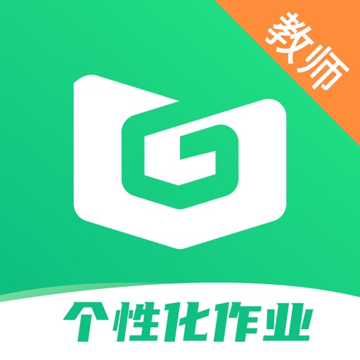 个性化作业平台-教师端