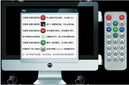 和平网络电视下载