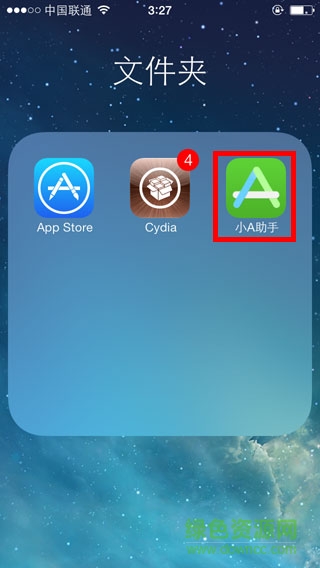 小a越狱助手