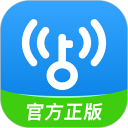 连尚wifi万能钥匙pc版安装包下载v4.5.83 最新版