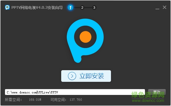 pptv修改vip不带广告版