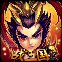 魔兽战三国v2.0.4vip修改版_魔兽rpg地图下载附隐藏英雄密码