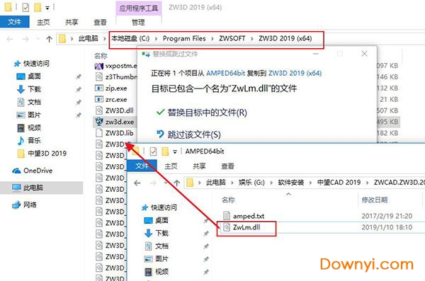 中望3d2019激活补丁