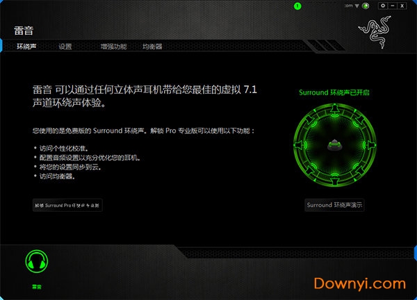 razer surround pro雷音专业最新版