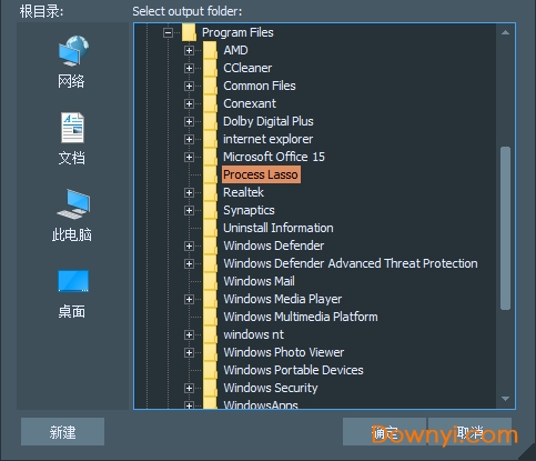 process lasso修改版