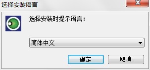 大势至电脑文件防泄露软件最新版