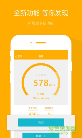 wifiin免银币修改版 wifiin修改版