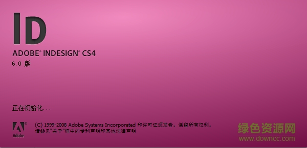indesign cs4绿色版
