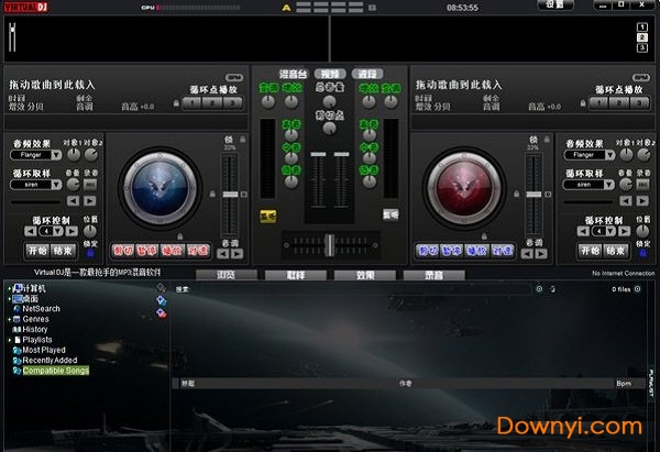 vdj打碟机(virtualdj) vdj8.0中文修改版