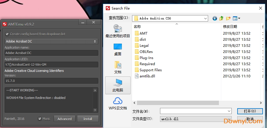 audition cs6最新补丁