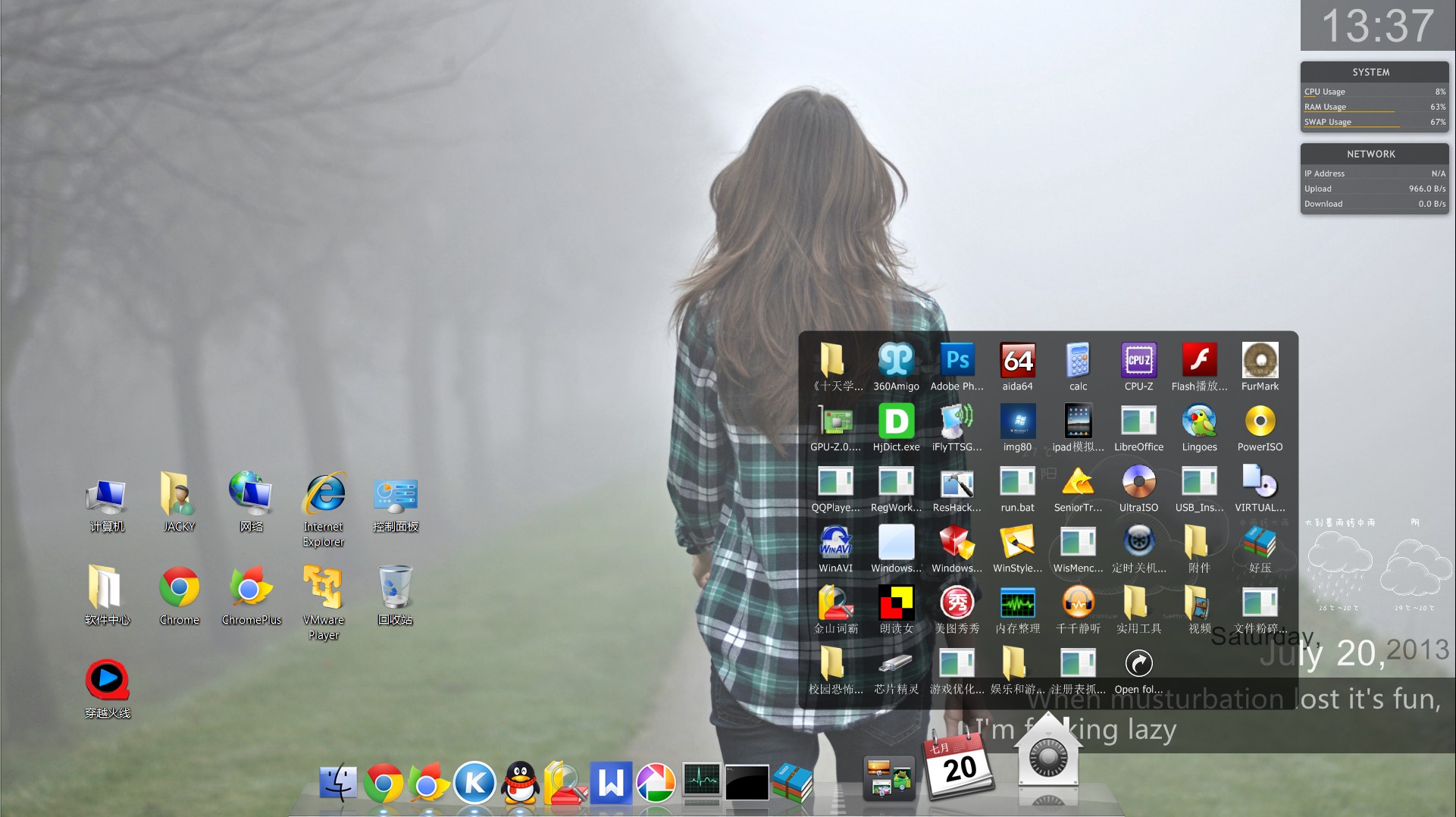 objectdock2.2修改版