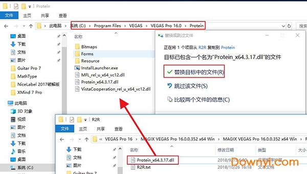 vegas pro16修改版