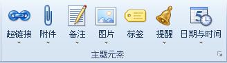 mindmanager2017汉化版 mindmanager2017百度云