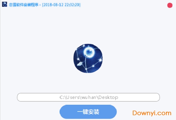 恋雪变速器修改版