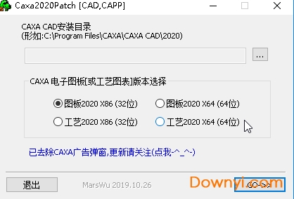 caxacad2020最新文件