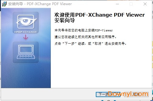 pdf-xchange viewer中文版