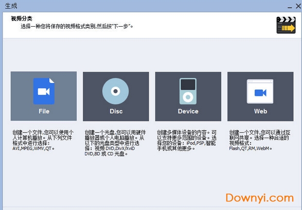 video editor修改版