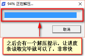 浩辰cad 2019安装教程二