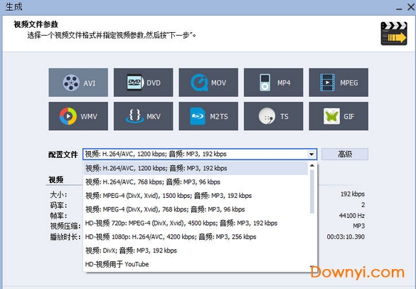 video editor修改版