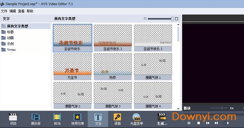 video editor修改版