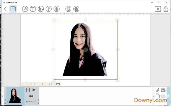 videoscribe修改版