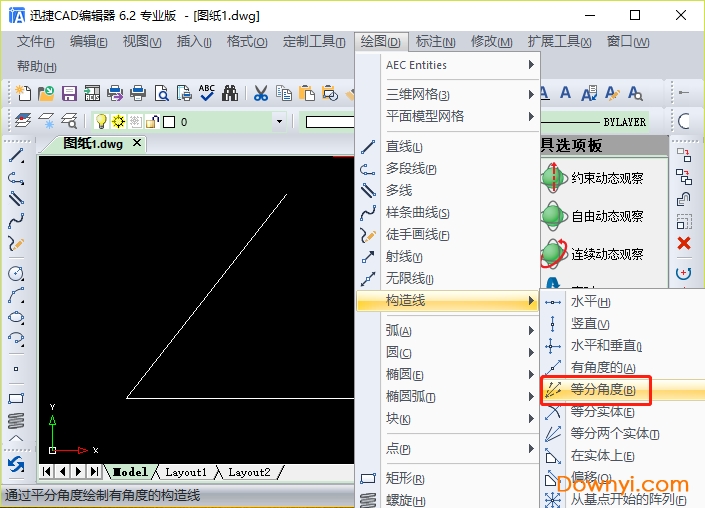 【绘图】-【构造线】-【等分角度】选项
