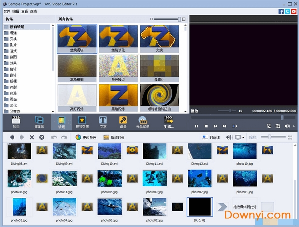 video editor修改版