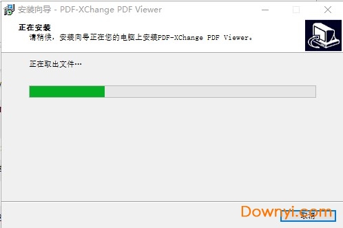 pdf-xchange viewer中文版