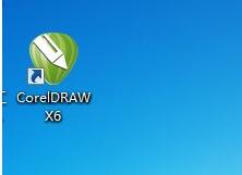 cdr x6 64位正式补丁