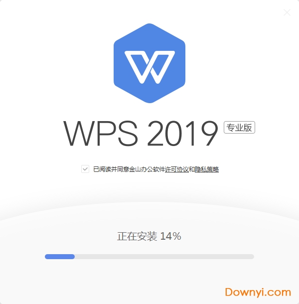 wps 2019 wps 2019下载