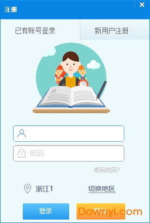 巅峰特训云题库系统软件加强版